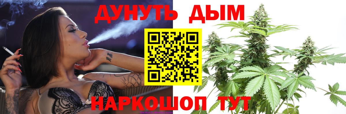 Каннабис тримм Долгопрудный